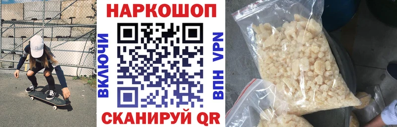 Как найти закладки Сергач COCAIN  blacksprut ССЫЛКА  Меф мяу мяу  Гашиш  Конопля 