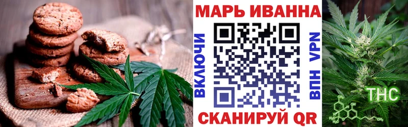 купить закладку  Сергач  Canna-Cookies конопля 