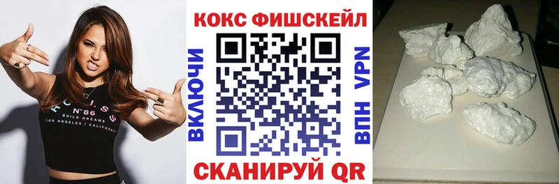 продажа наркотиков  Сергач  Кокаин 99% 