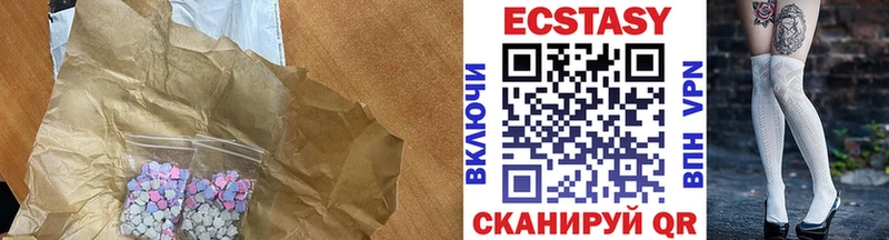 Экстази 280 MDMA  Сергач 