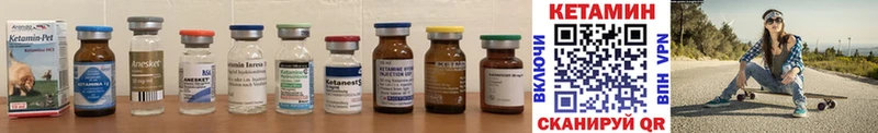 КЕТАМИН ketamine кракен ССЫЛКА Сергач хочу наркоту