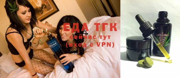тгк Абинск