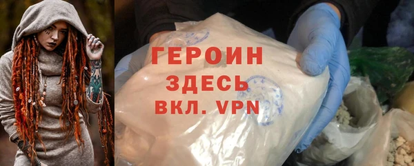 тгк Абинск