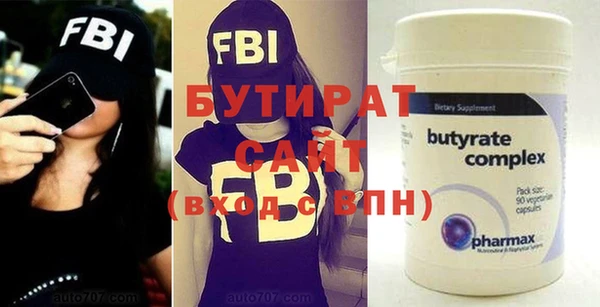 jwh Осинники