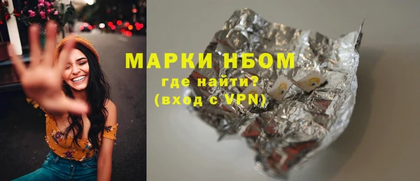 jwh Осинники