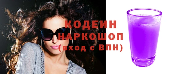 jwh Осинники