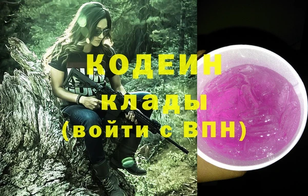тгк Абинск