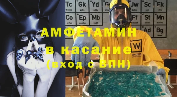 кокаин VHQ Осташков