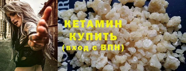 кокаин VHQ Осташков