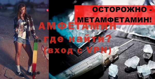 дживик Абаза