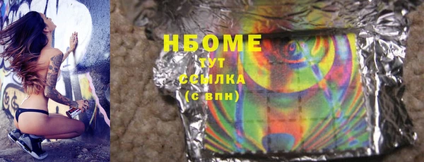 тгк Абинск