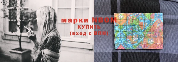 jwh Осинники