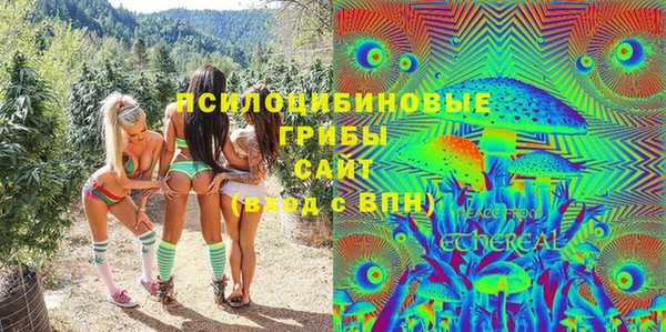 кокаин VHQ Осташков