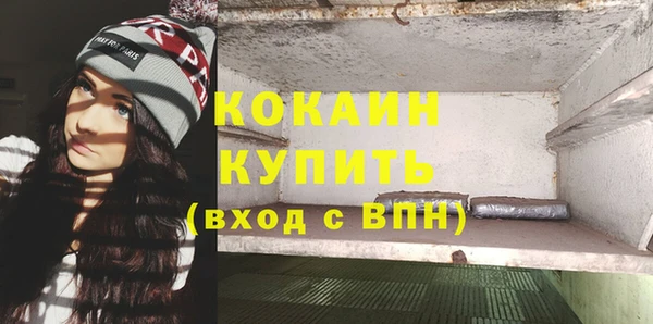 jwh Осинники