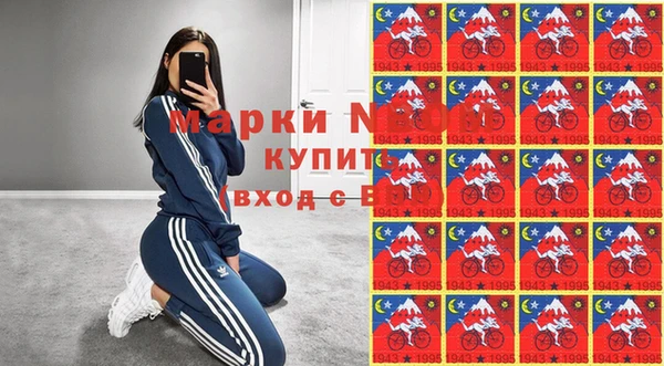 тгк Абинск
