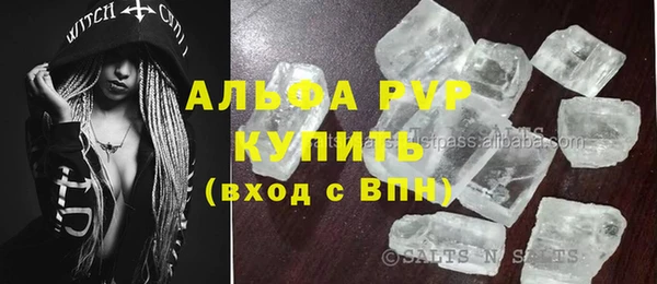 прущий лед Абдулино