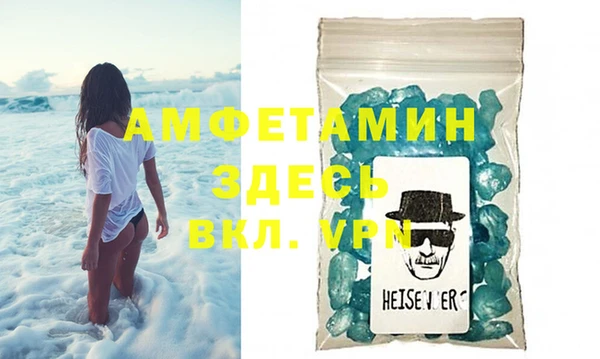 кокаин VHQ Осташков