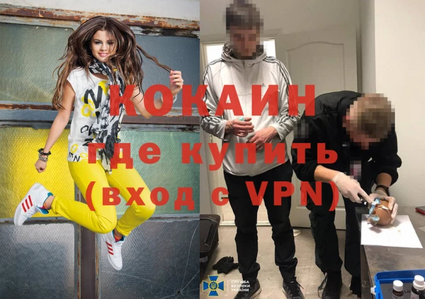 jwh Осинники