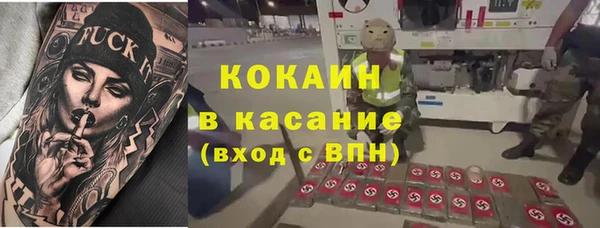 тгк Абинск