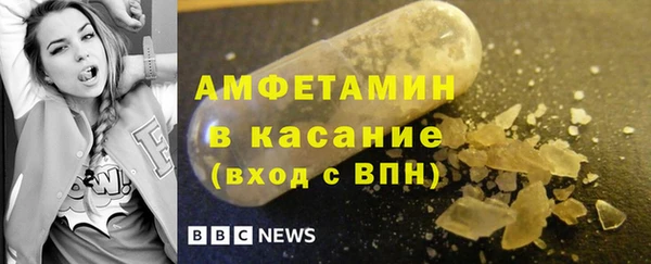 jwh Осинники