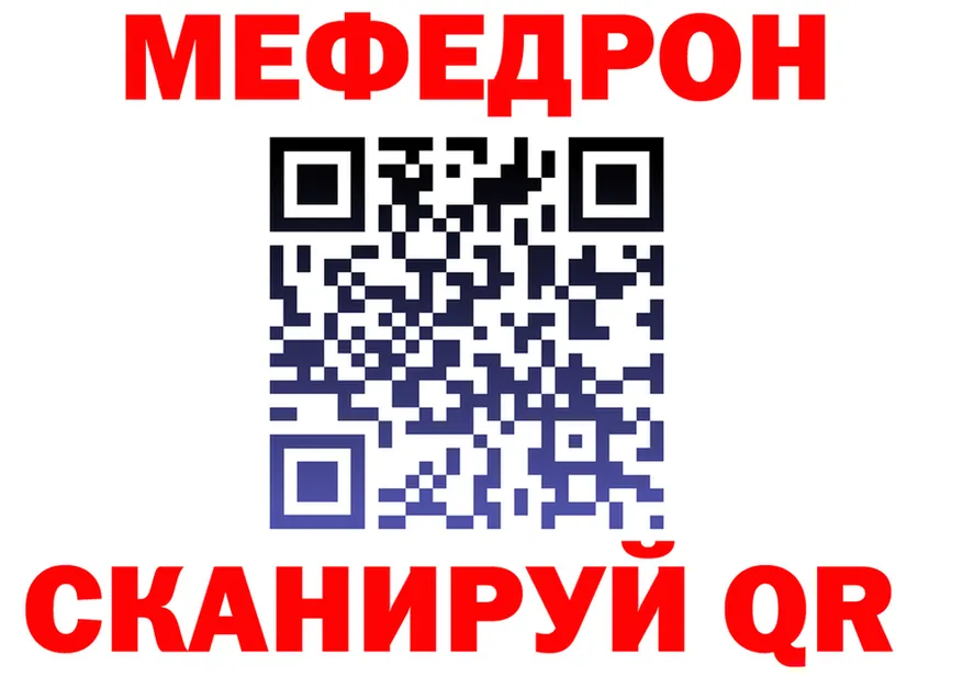 Героин VHQ зеркало мориарти гидра Сергач