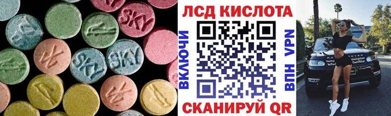 Лсд 25 экстази кислота Сергач