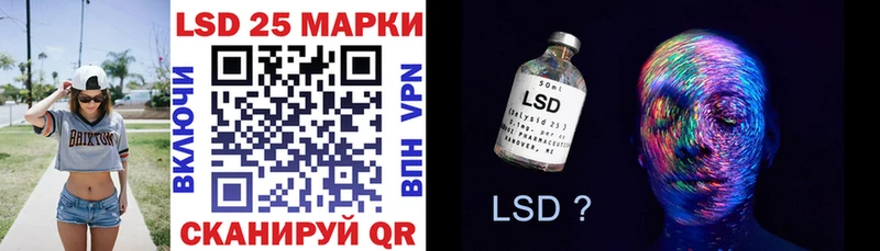 Марки 25I-NBOMe 1,5мг  Сергач 