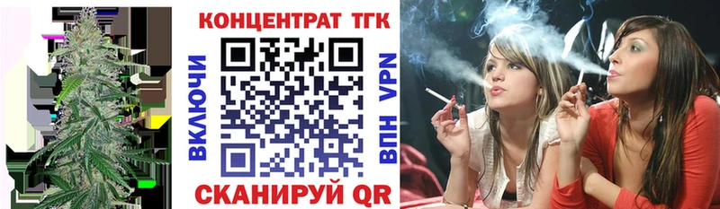 Дистиллят ТГК жижа  сколько стоит  kraken как войти  Сергач 